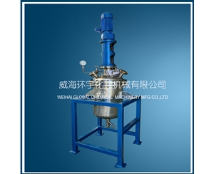 100L Stainless Steel Reactor with Magnetic Seal